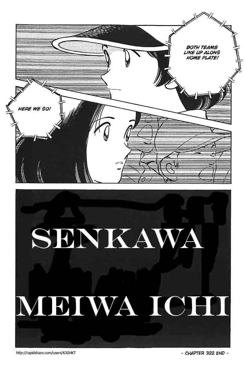 H2 Chapter 322 page 18 - Chapter 322: Didn't You Know