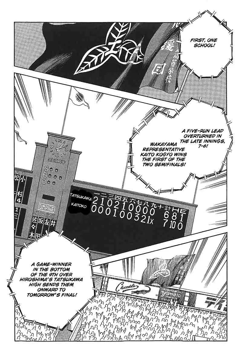 H2 Chapter 322 page 4 - Chapter 322: Didn't You Know