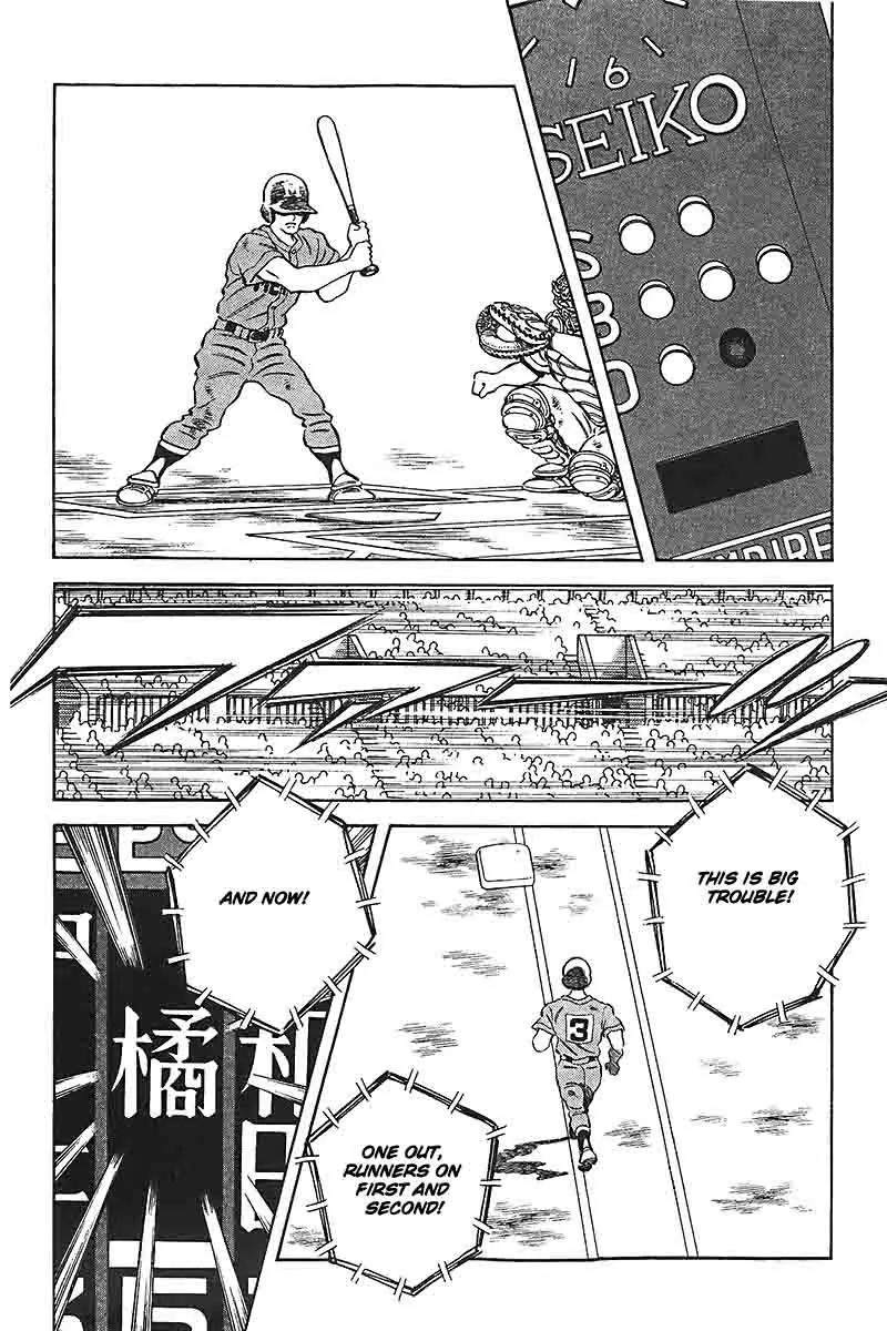 H2 Chapter 323 page 16 - Chapter 323: I've Never Seen Him Like This