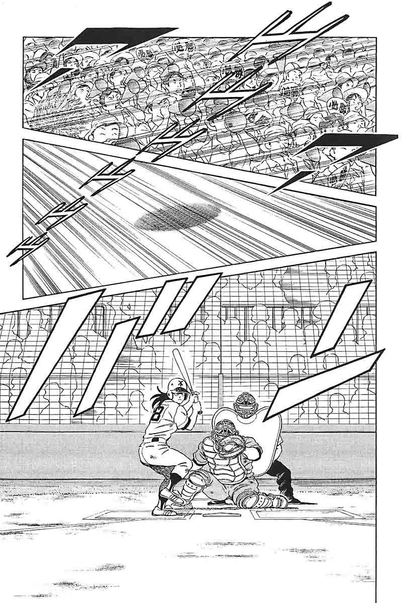 H2 Chapter 323 page 3 - Chapter 323: I've Never Seen Him Like This