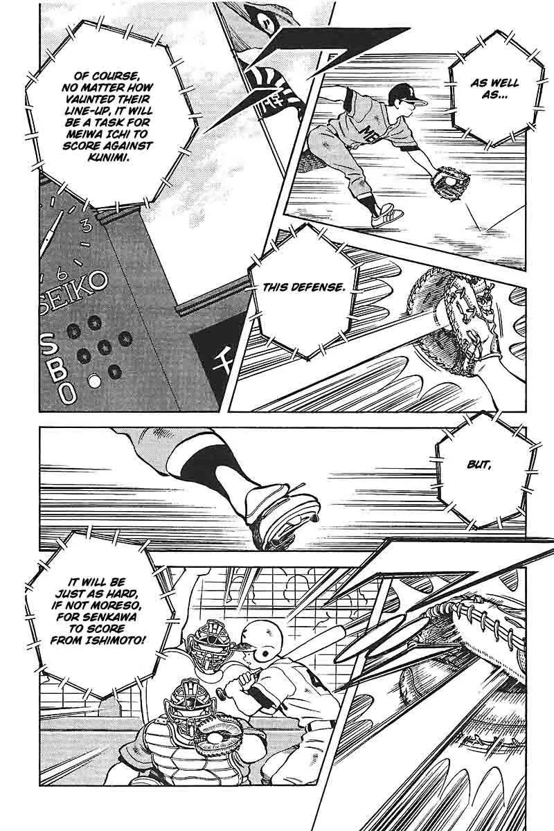H2 Chapter 323 page 5 - Chapter 323: I've Never Seen Him Like This