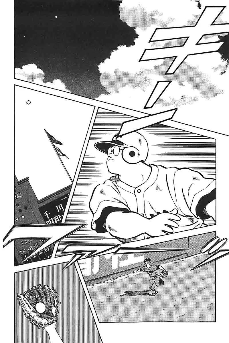 H2 Chapter 323 page 8 - Chapter 323: I've Never Seen Him Like This