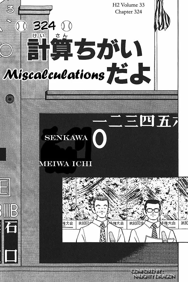 H2 Chapter 324 page 1 - Chapter 324: Miscalculations
