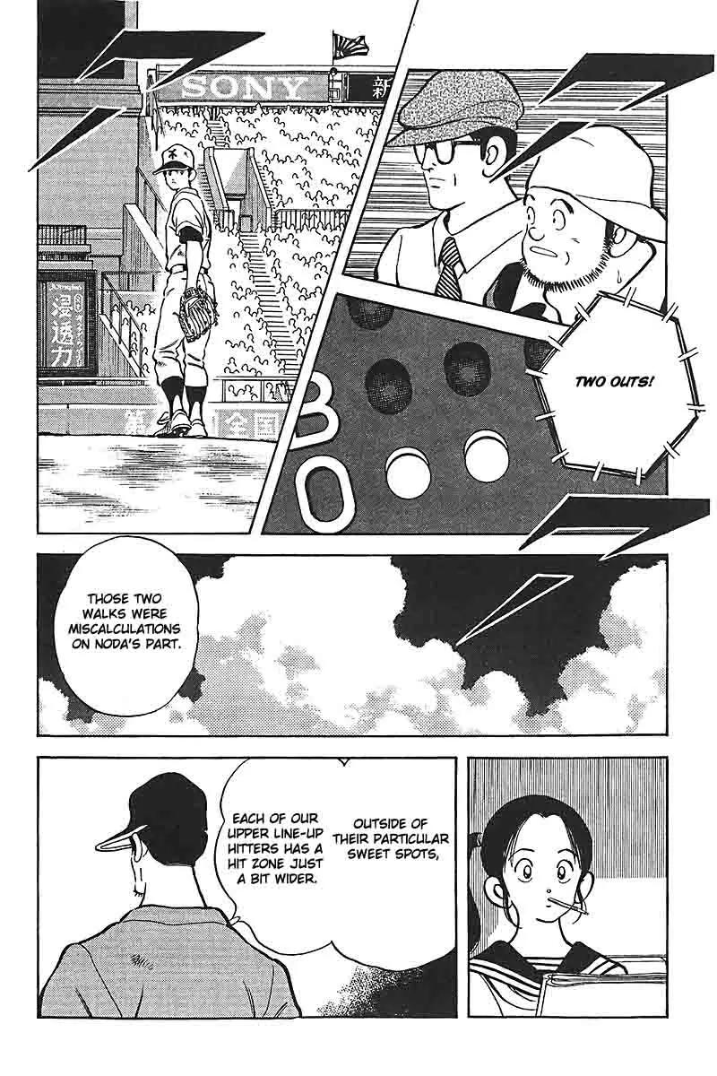 H2 Chapter 324 page 15 - Chapter 324: Miscalculations