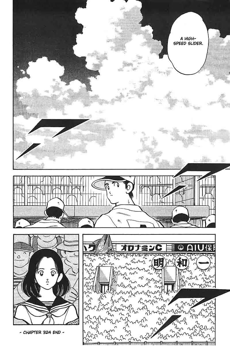 H2 Chapter 324 page 20 - Chapter 324: Miscalculations