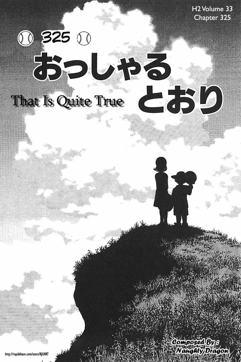 H2 Chapter 325 page 1 - Chapter 325: That Is Quite True