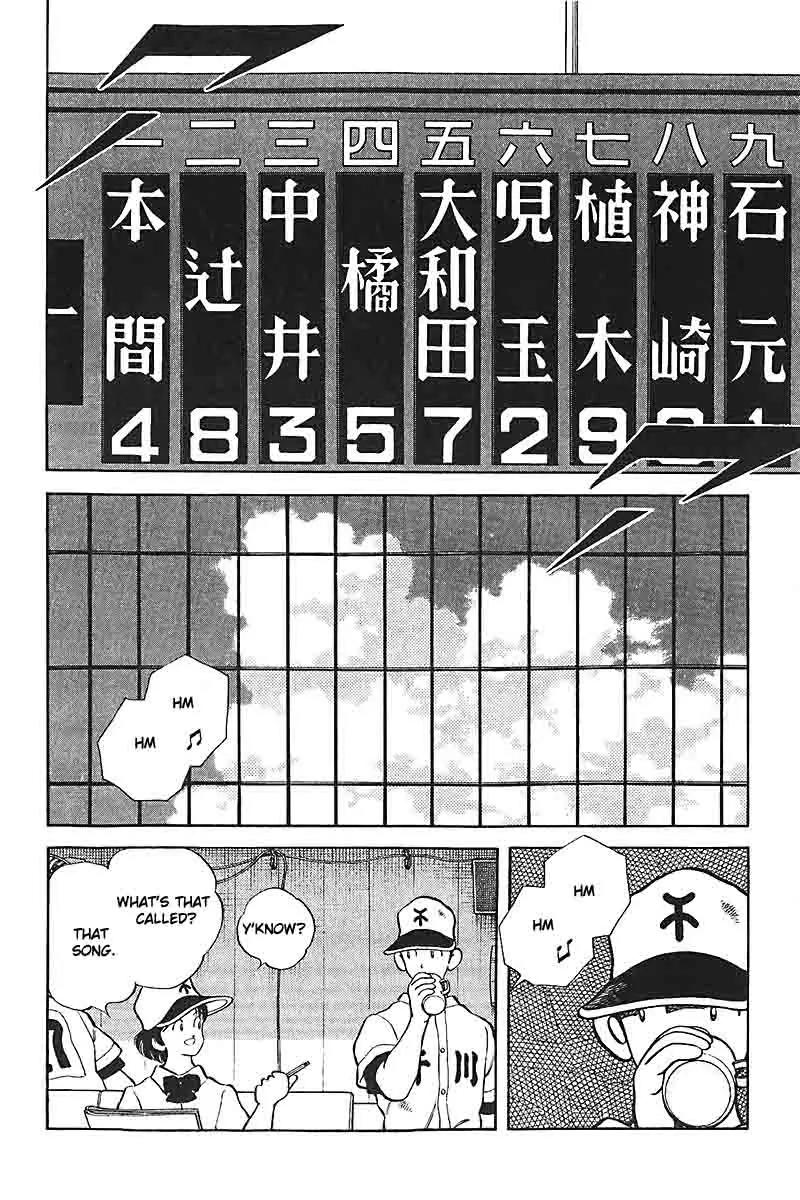 H2 Chapter 325 page 16 - Chapter 325: That Is Quite True