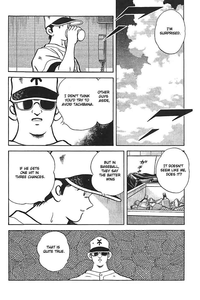 H2 Chapter 325 page 6 - Chapter 325: That Is Quite True