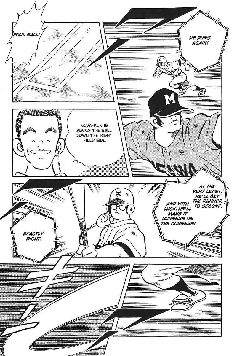 H2 Chapter 326 page 13 - Chapter 326: I'm Rooting for Amamiya Hikari