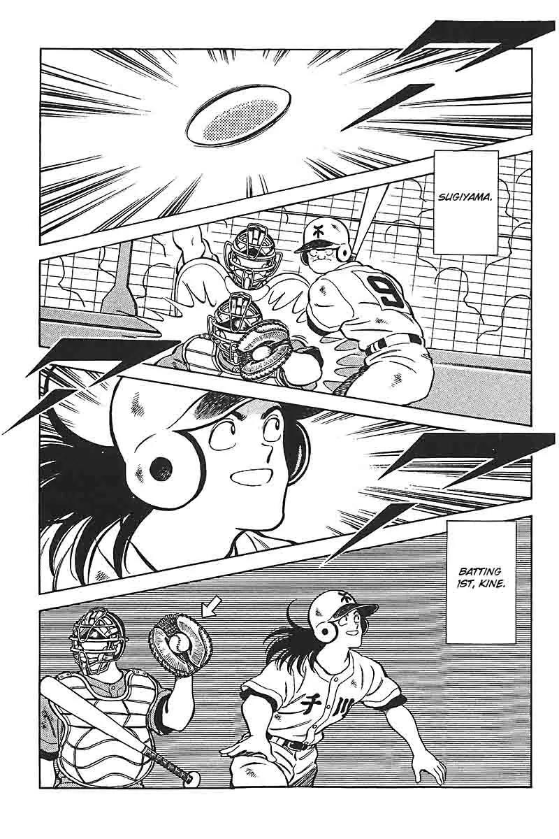 H2 Chapter 326 page 3 - Chapter 326: I'm Rooting for Amamiya Hikari