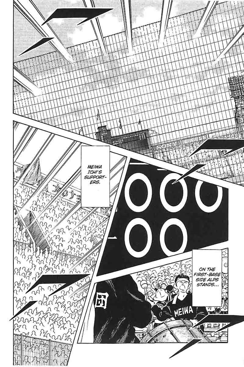 H2 Chapter 326 page 4 - Chapter 326: I'm Rooting for Amamiya Hikari