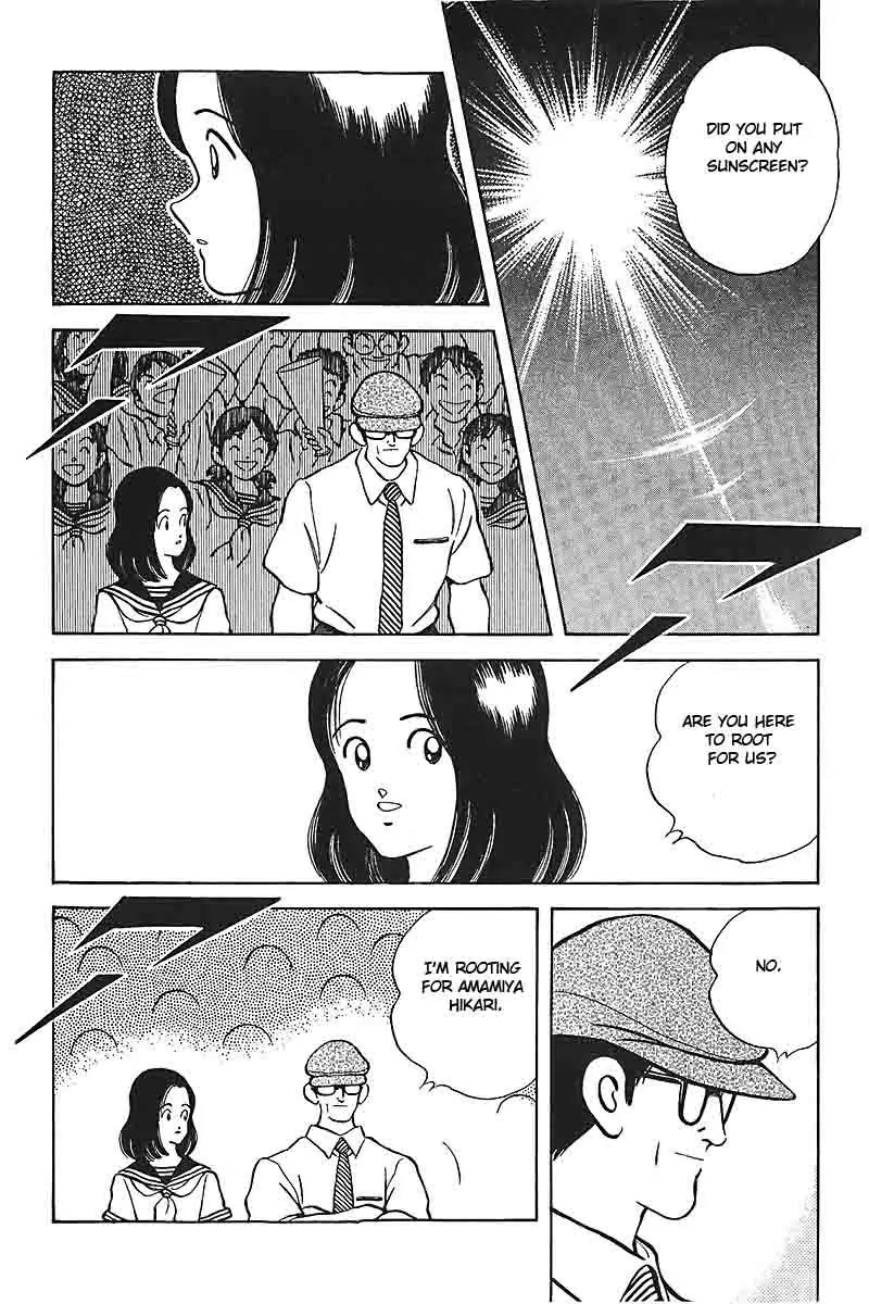 H2 Chapter 326 page 5 - Chapter 326: I'm Rooting for Amamiya Hikari