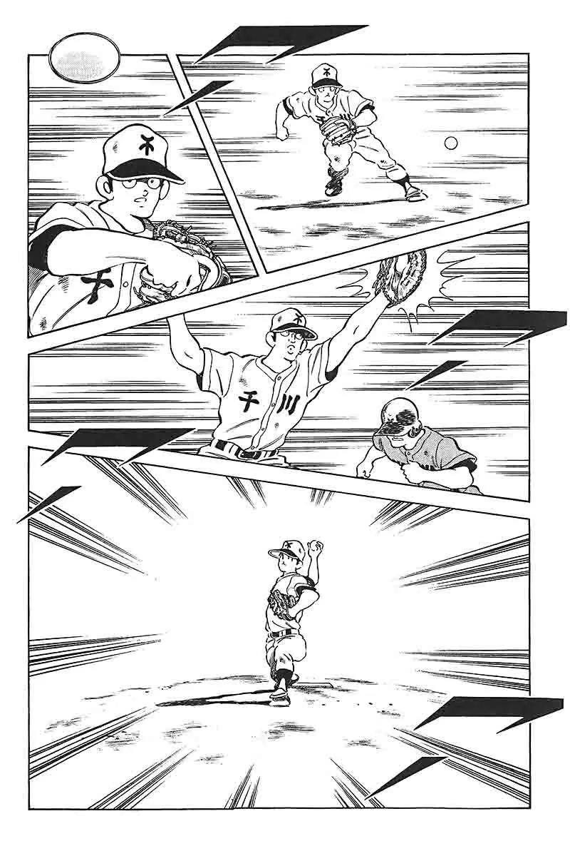 H2 Chapter 326 page 7 - Chapter 326: I'm Rooting for Amamiya Hikari