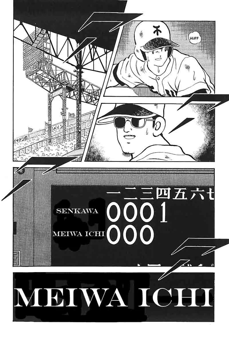 H2 Chapter 327 page 10 - Chapter 327: Tachibana Hideo is a Gentleman