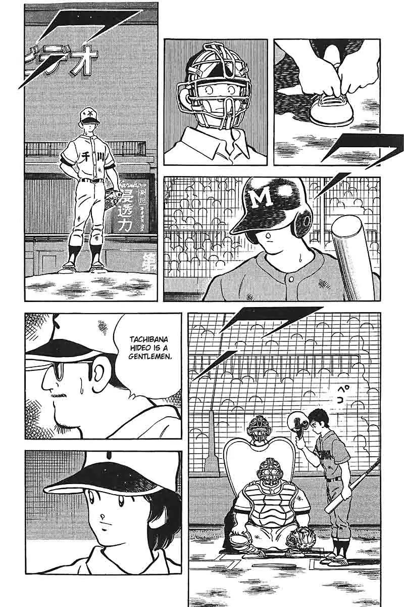 H2 Chapter 327 page 13 - Chapter 327: Tachibana Hideo is a Gentleman