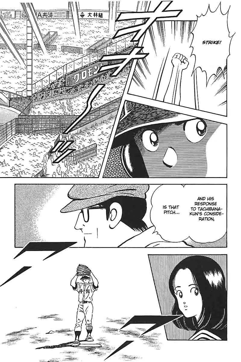 H2 Chapter 327 page 15 - Chapter 327: Tachibana Hideo is a Gentleman