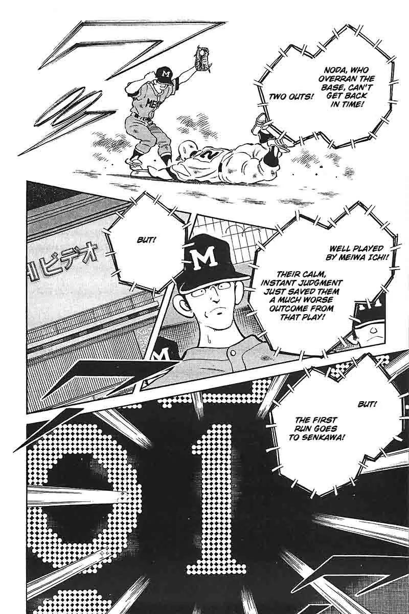 H2 Chapter 327 page 8 - Chapter 327: Tachibana Hideo is a Gentleman