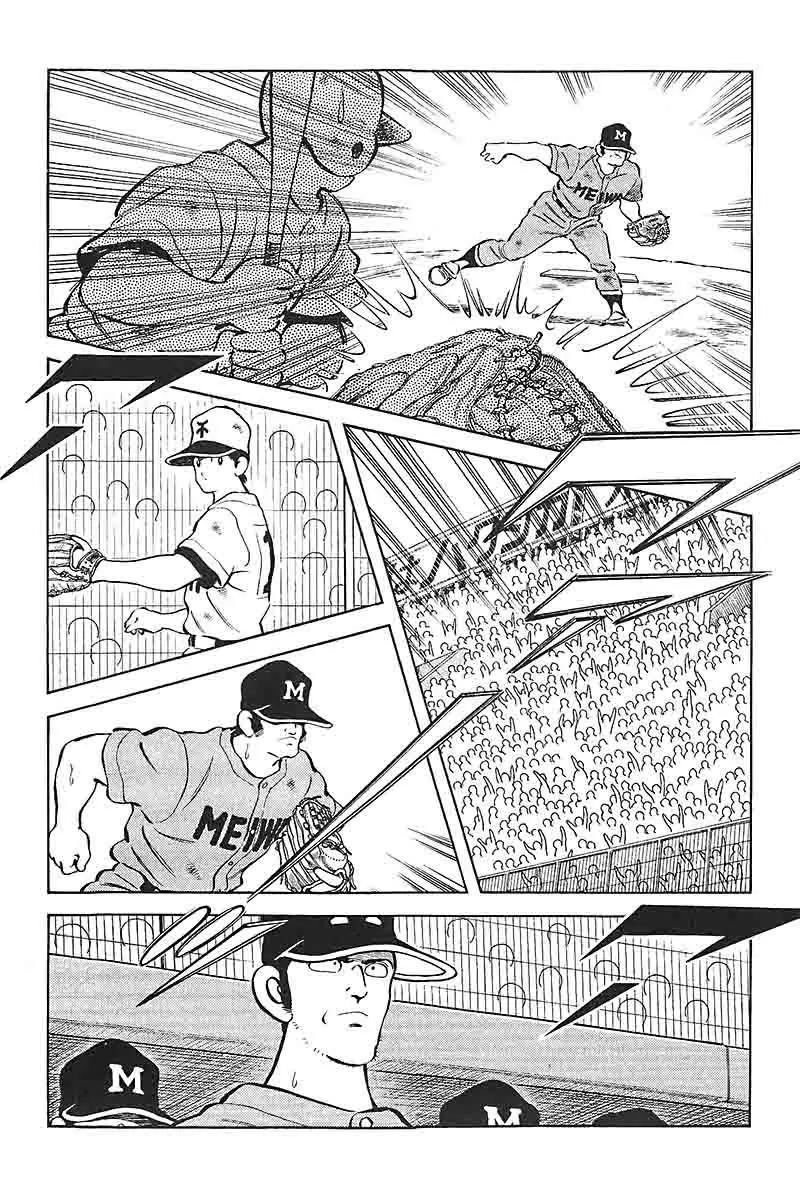 H2 Chapter 328 page 16 - Chapter 328: From Person to Person