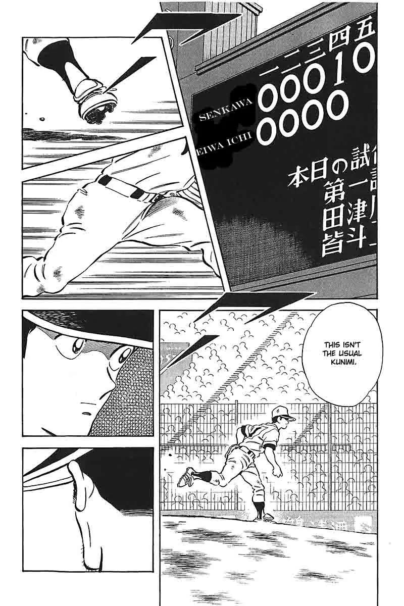 H2 Chapter 328 page 17 - Chapter 328: From Person to Person