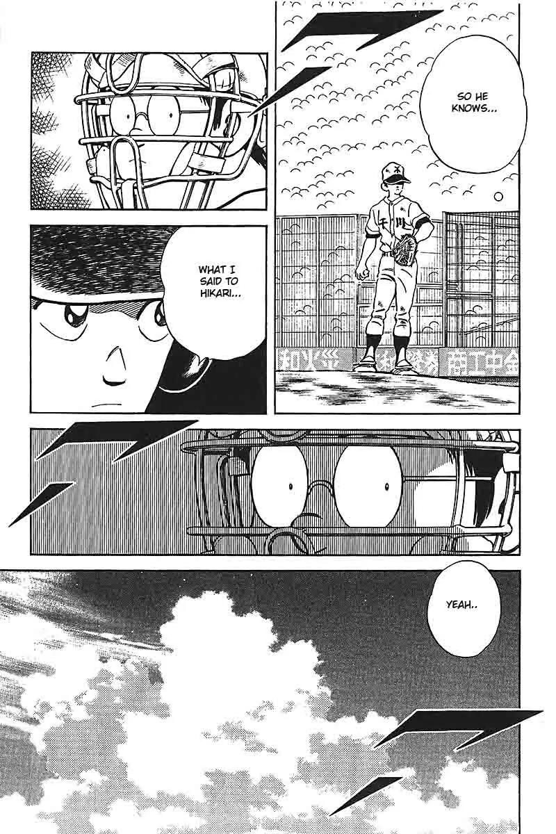 H2 Chapter 328 page 3 - Chapter 328: From Person to Person