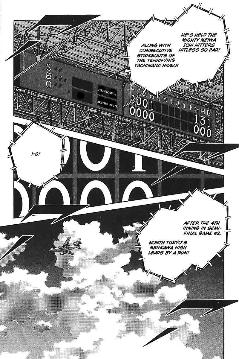 H2 Chapter 328 page 7 - Chapter 328: From Person to Person