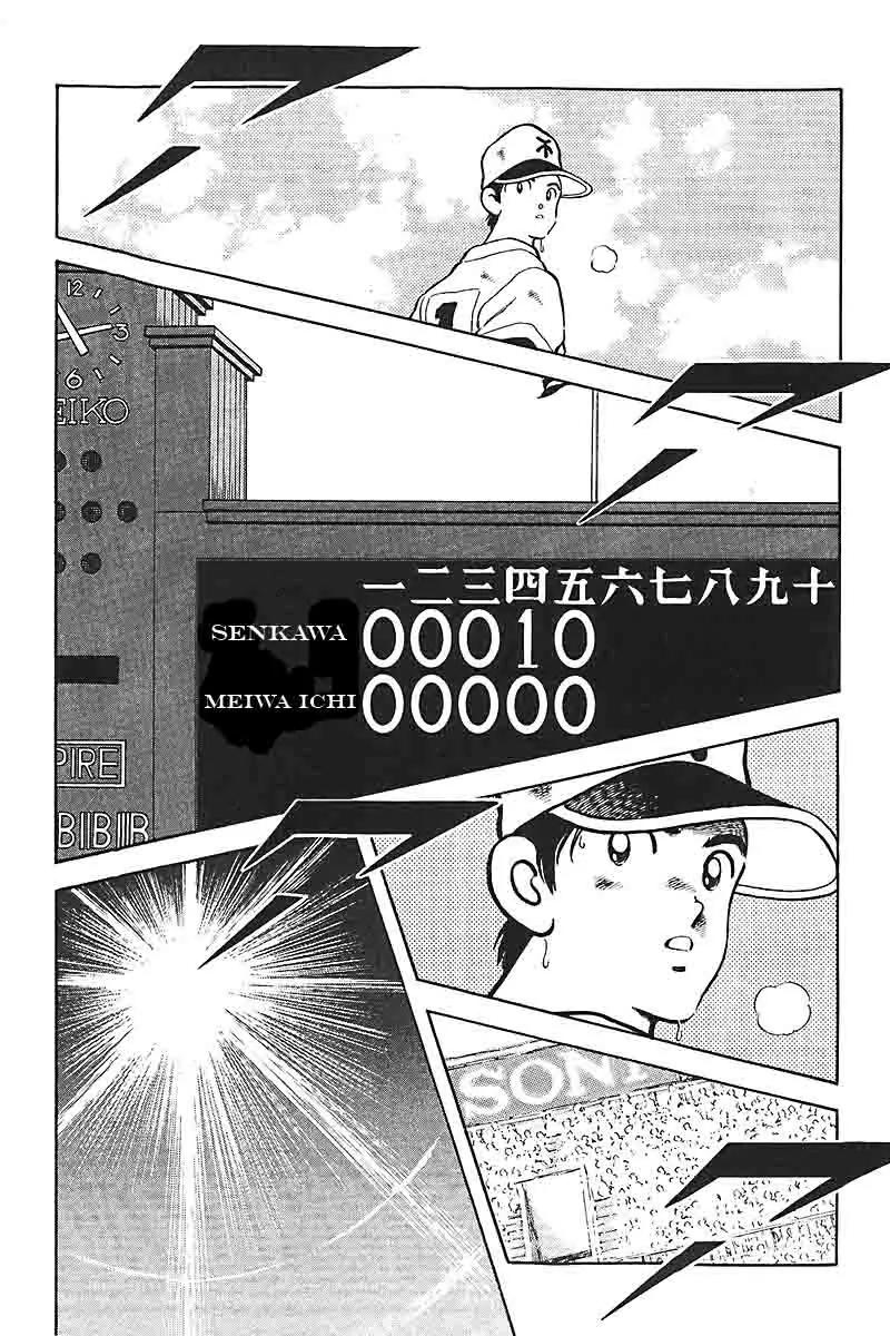 H2 Chapter 329 page 12 - Chapter 329: That was Three of Them