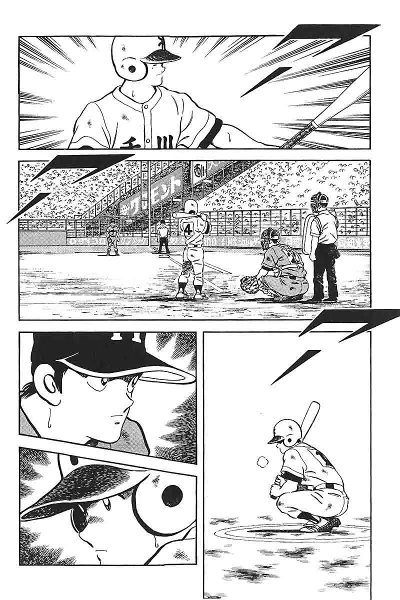 H2 Chapter 329 page 17 - Chapter 329: That was Three of Them