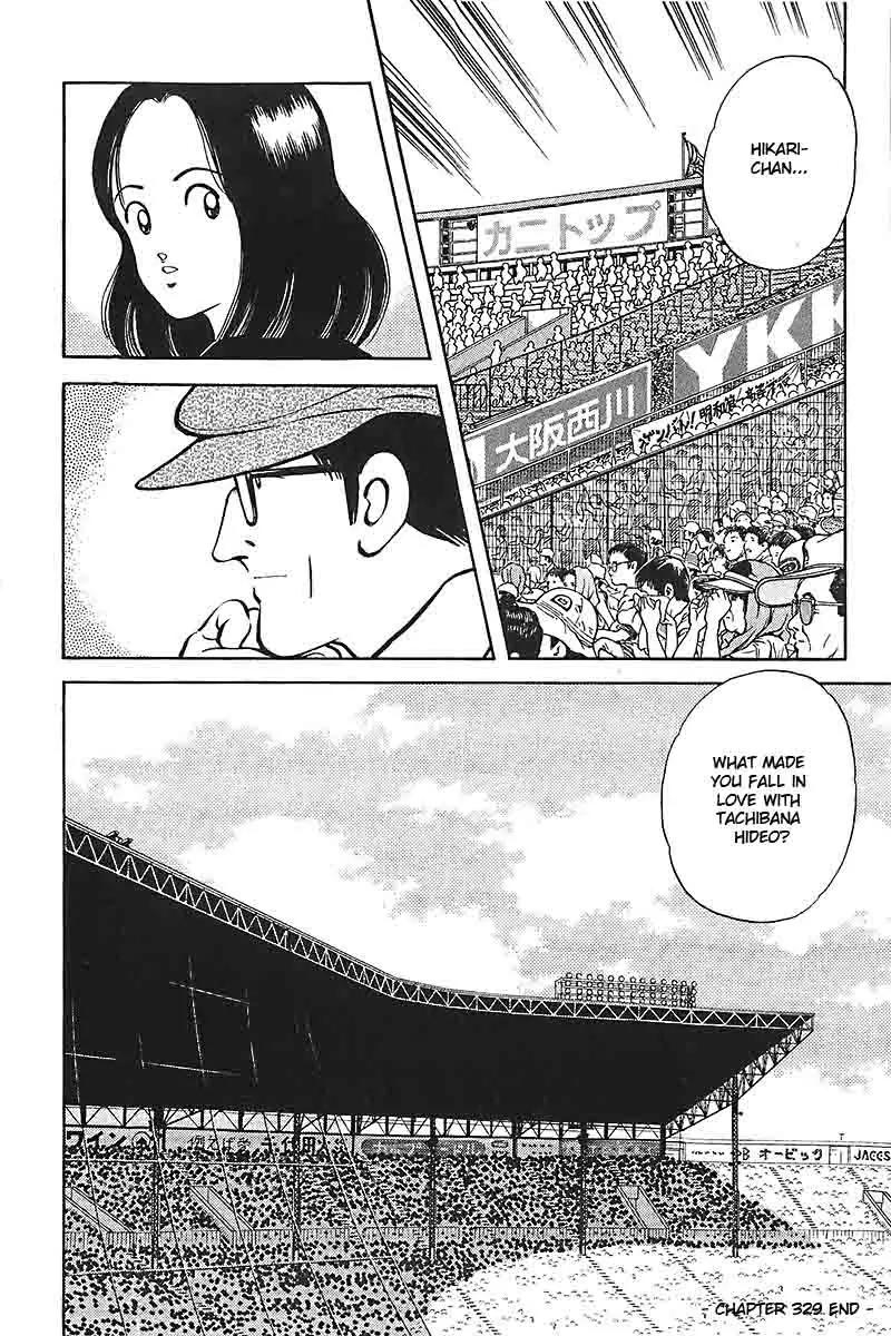 H2 Chapter 329 page 18 - Chapter 329: That was Three of Them