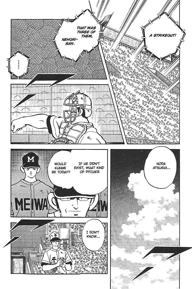 H2 Chapter 329 page 5 - Chapter 329: That was Three of Them