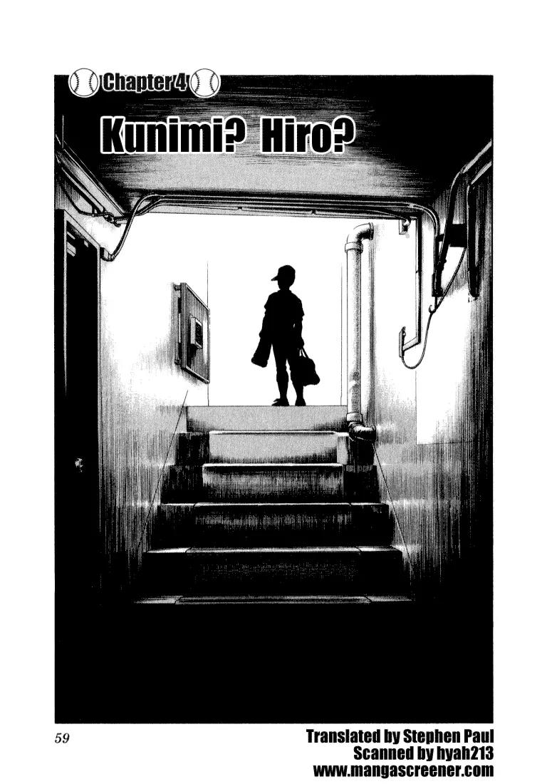 H2 Chapter 33 page 1 - Chapter 33: Kunimi? Hiro?