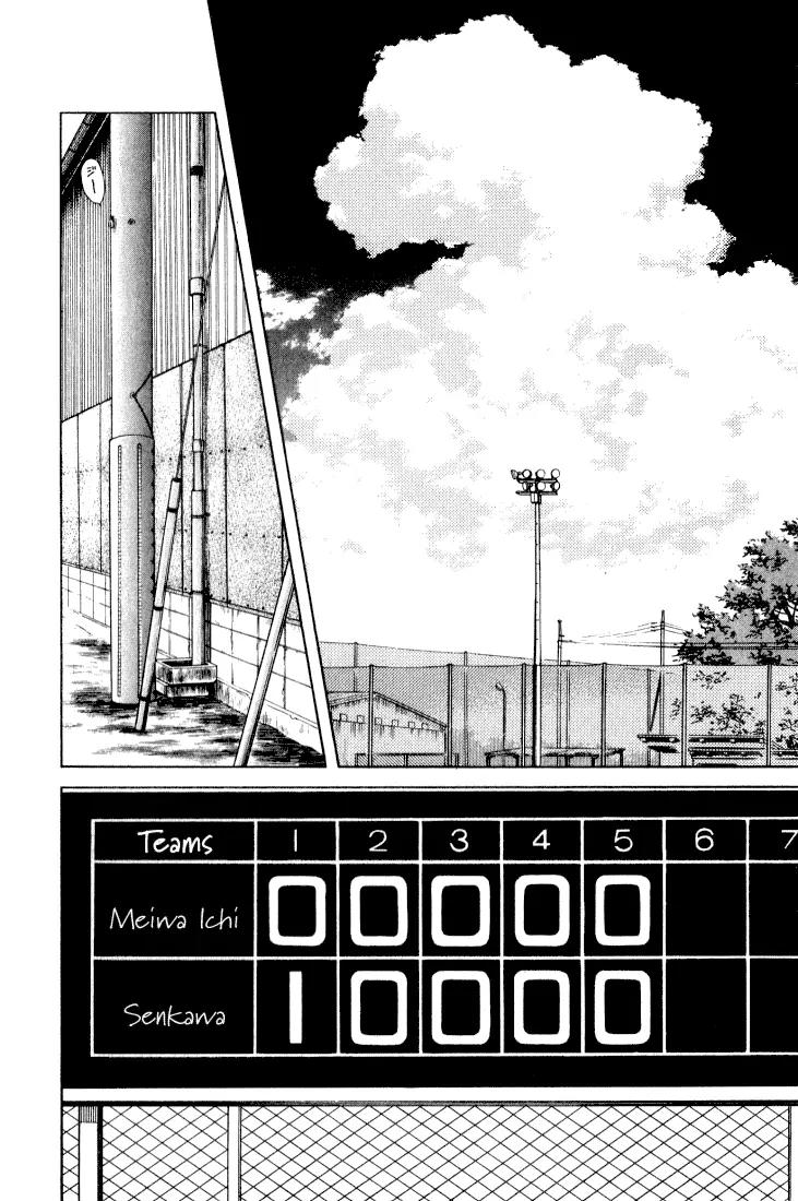 H2 Chapter 33 page 10 - Chapter 33: Kunimi? Hiro?