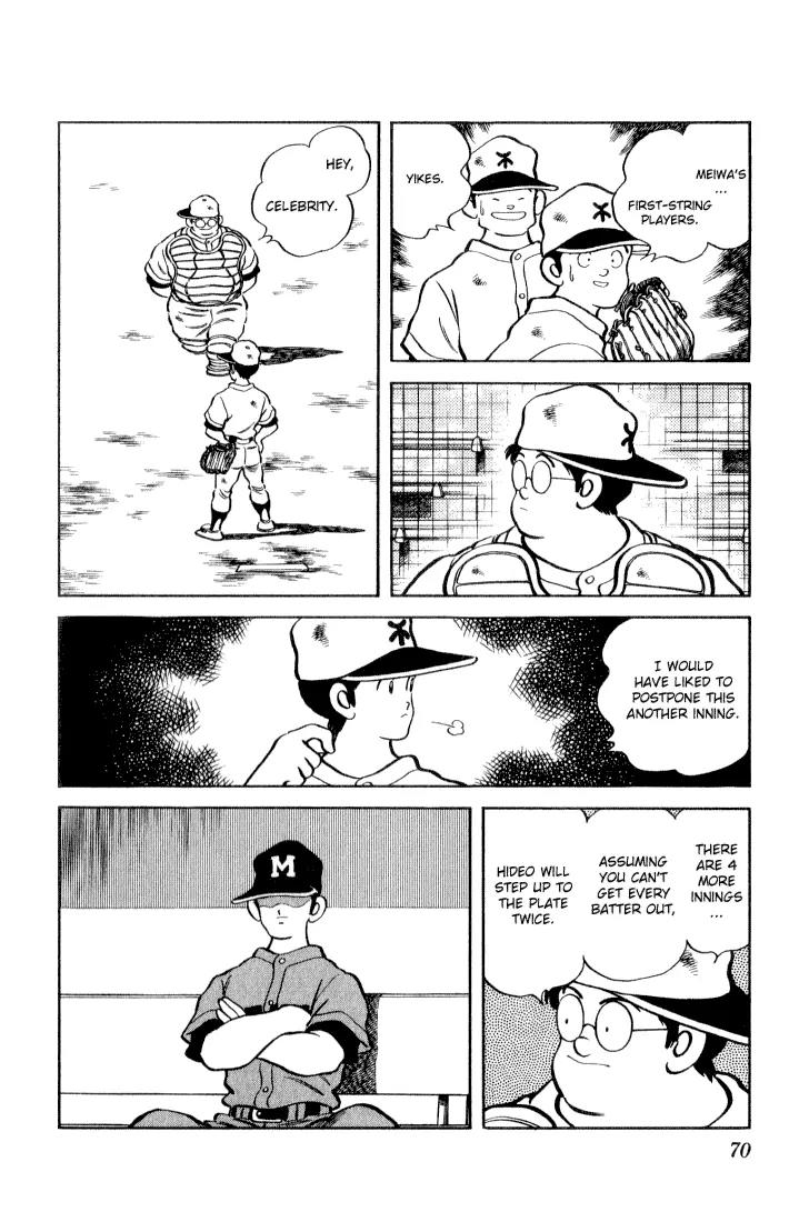 H2 Chapter 33 page 12 - Chapter 33: Kunimi? Hiro?