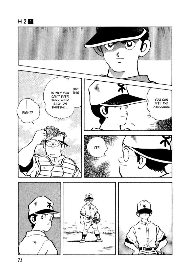 H2 Chapter 33 page 13 - Chapter 33: Kunimi? Hiro?