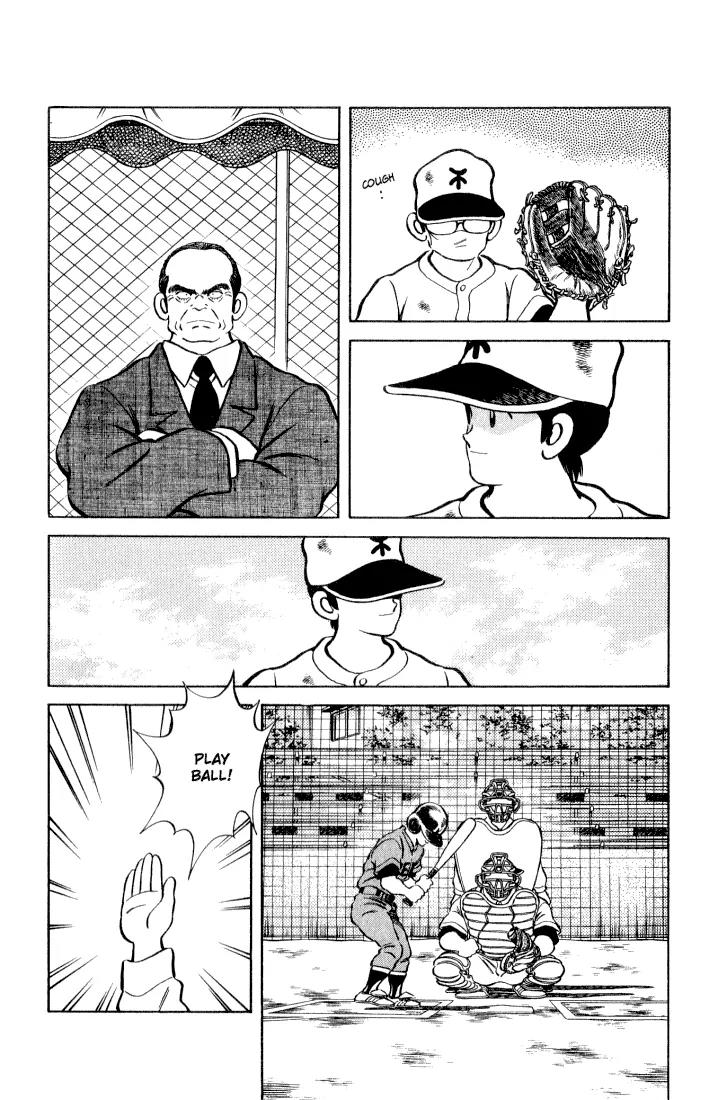 H2 Chapter 33 page 14 - Chapter 33: Kunimi? Hiro?