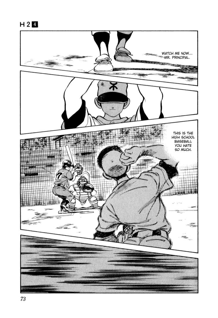 H2 Chapter 33 page 15 - Chapter 33: Kunimi? Hiro?
