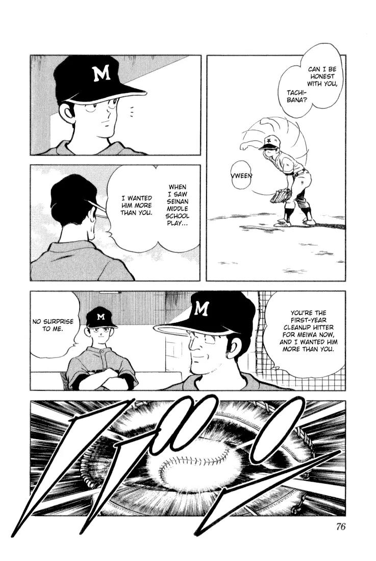 H2 Chapter 33 page 18 - Chapter 33: Kunimi? Hiro?