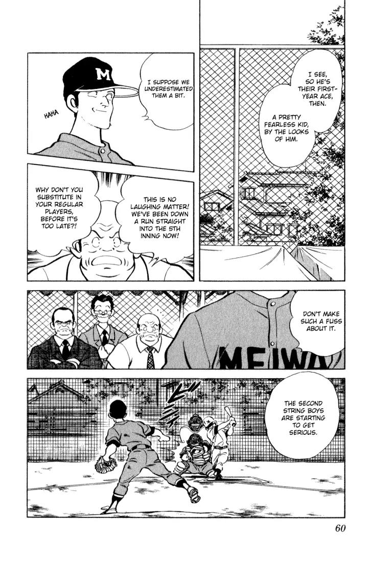 H2 Chapter 33 page 2 - Chapter 33: Kunimi? Hiro?