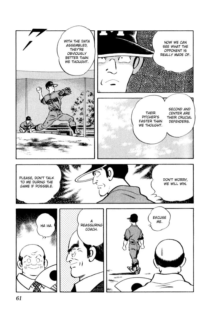 H2 Chapter 33 page 3 - Chapter 33: Kunimi? Hiro?