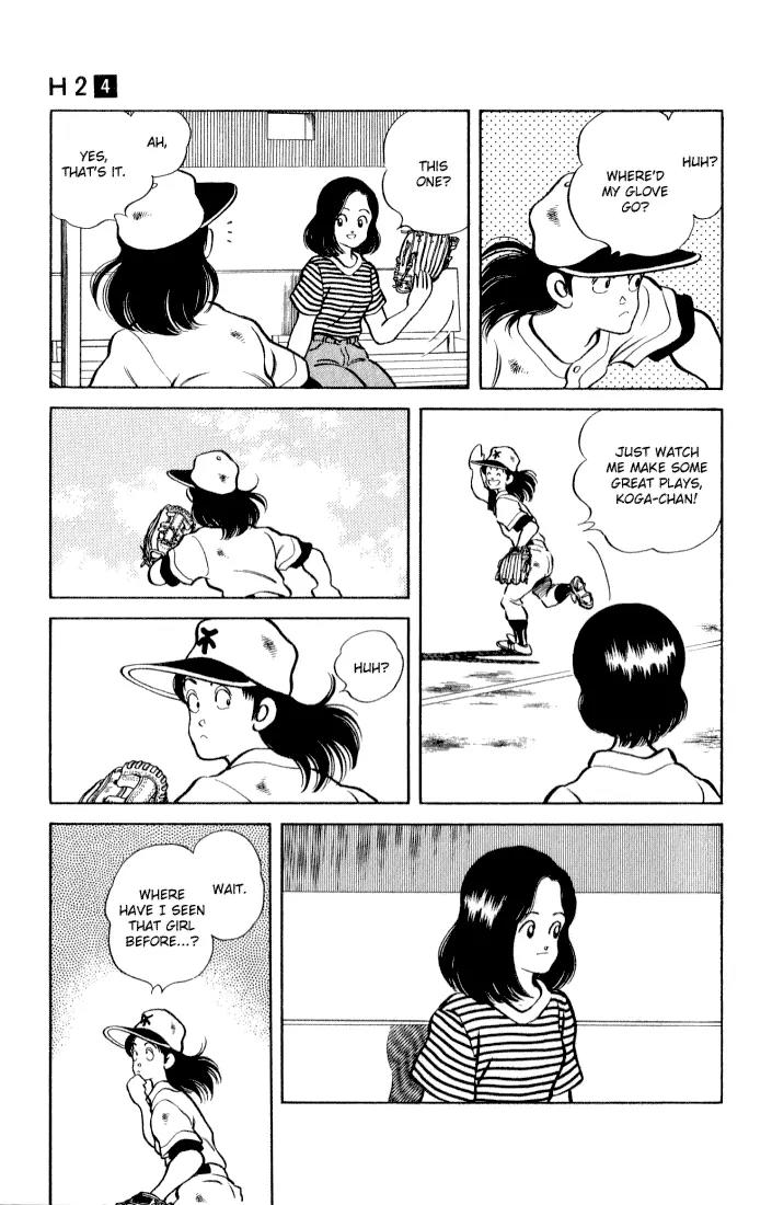 H2 Chapter 33 page 5 - Chapter 33: Kunimi? Hiro?