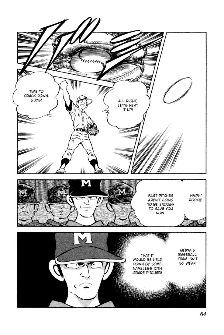 H2 Chapter 33 page 6 - Chapter 33: Kunimi? Hiro?