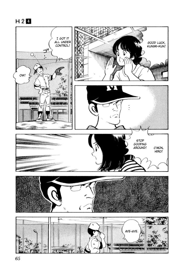 H2 Chapter 33 page 7 - Chapter 33: Kunimi? Hiro?