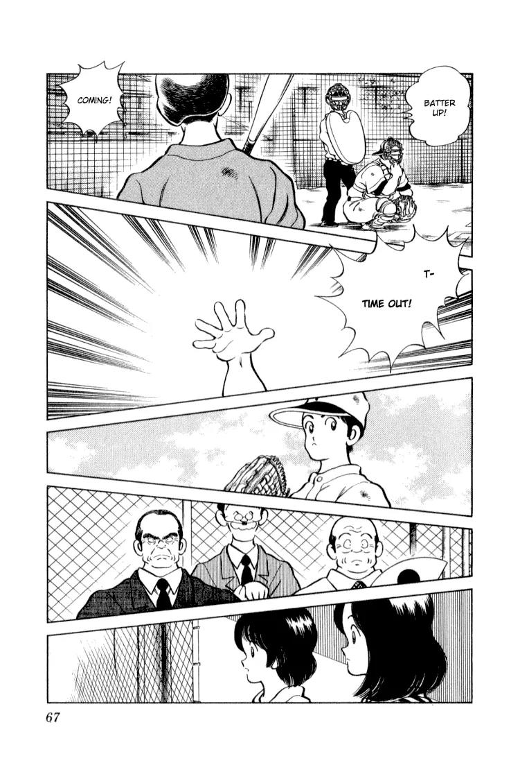 H2 Chapter 33 page 9 - Chapter 33: Kunimi? Hiro?