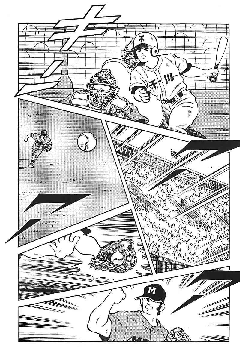 H2 Chapter 330 page 2 - Chapter 330: Liar