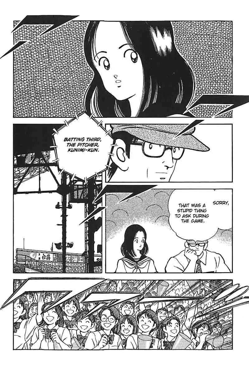 H2 Chapter 330 page 3 - Chapter 330: Liar