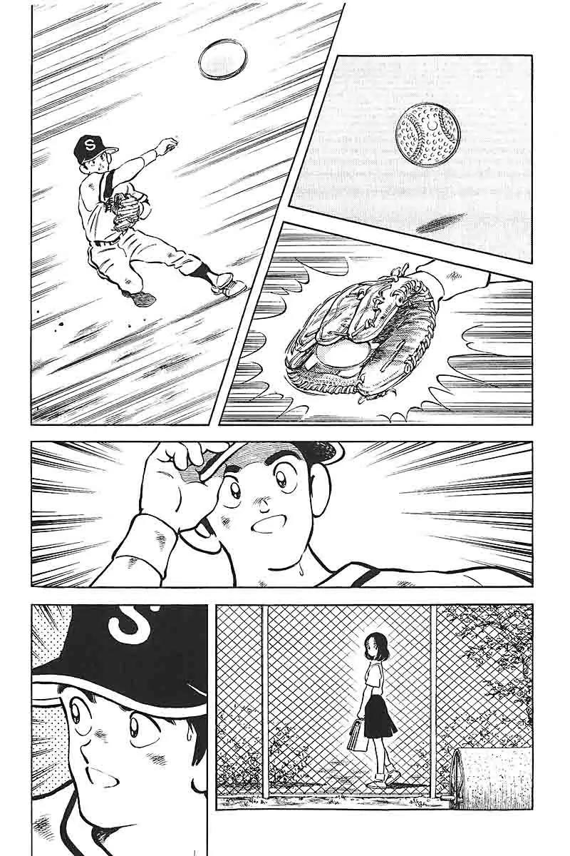 H2 Chapter 330 page 5 - Chapter 330: Liar