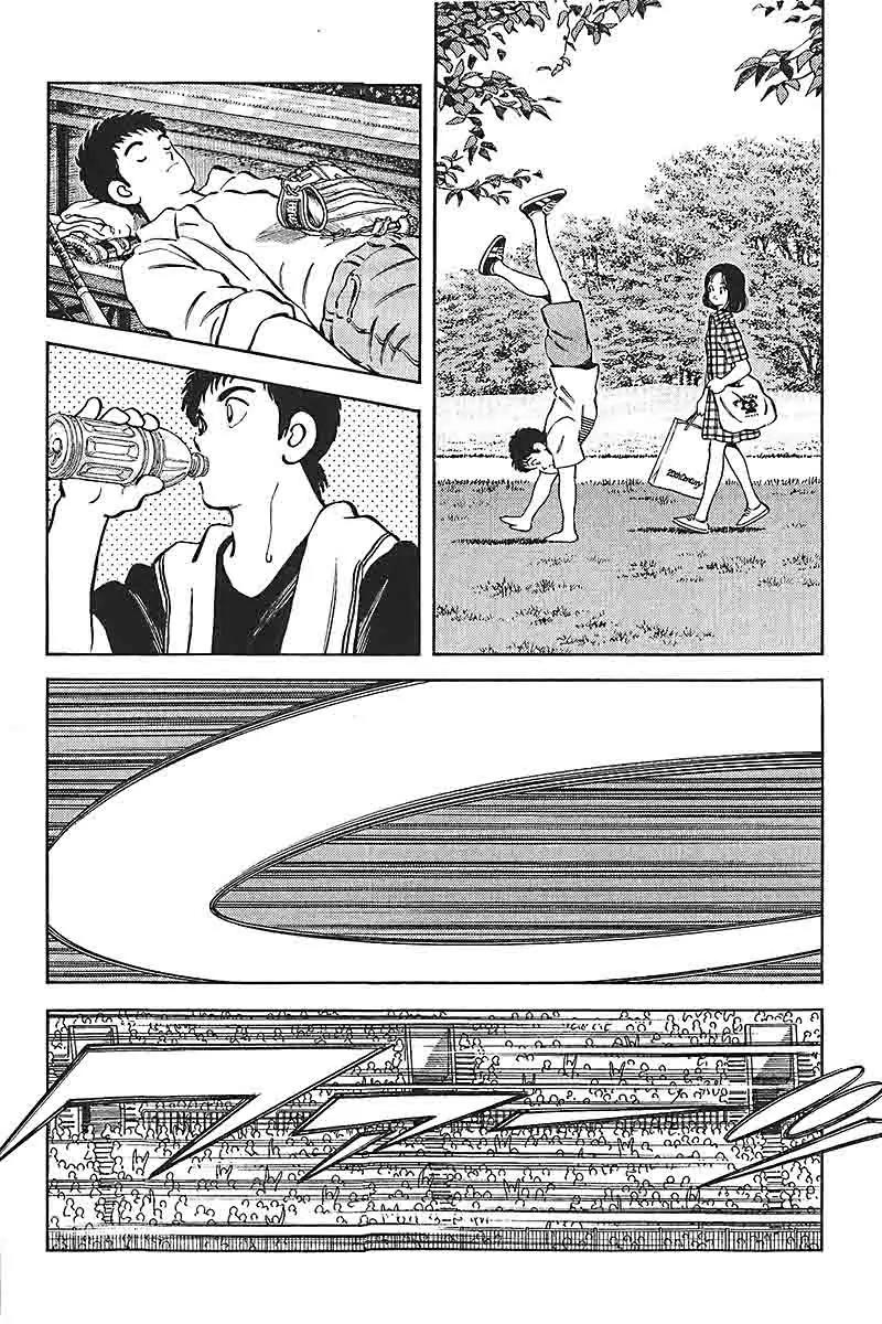 H2 Chapter 330 page 7 - Chapter 330: Liar