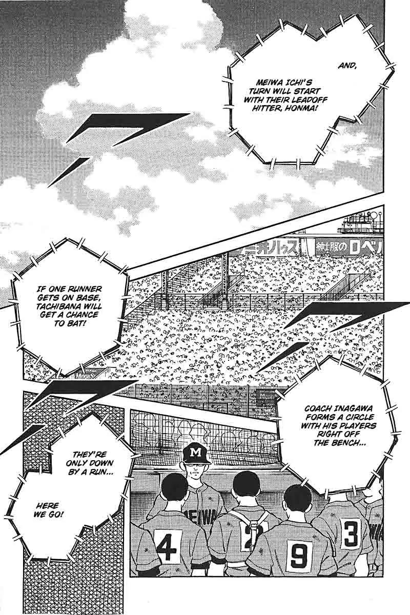 H2 Chapter 330 page 9 - Chapter 330: Liar