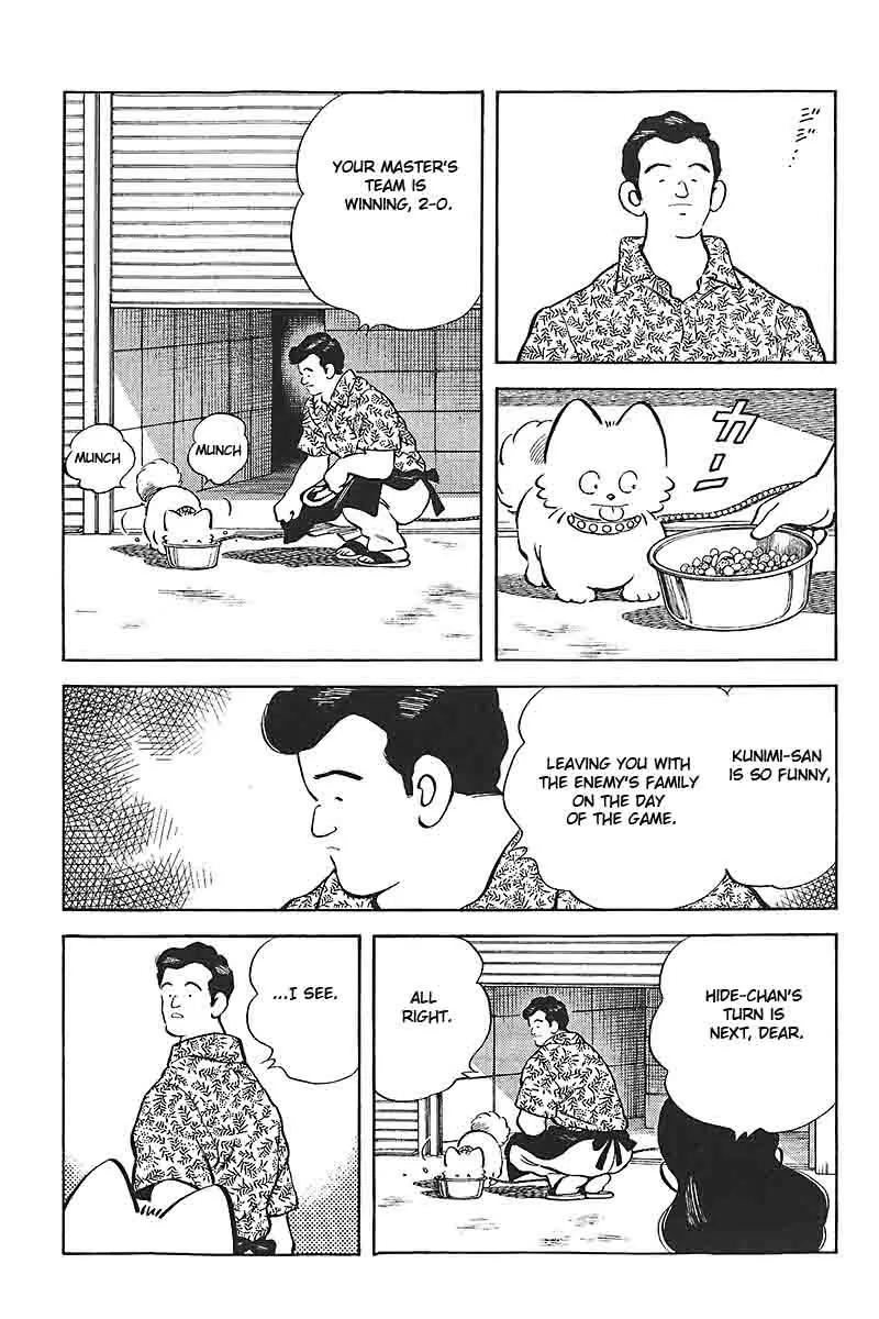 H2 Chapter 331 page 3 - Chapter 331: I See