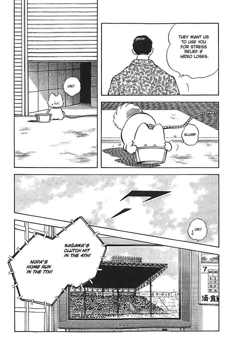 H2 Chapter 331 page 4 - Chapter 331: I See