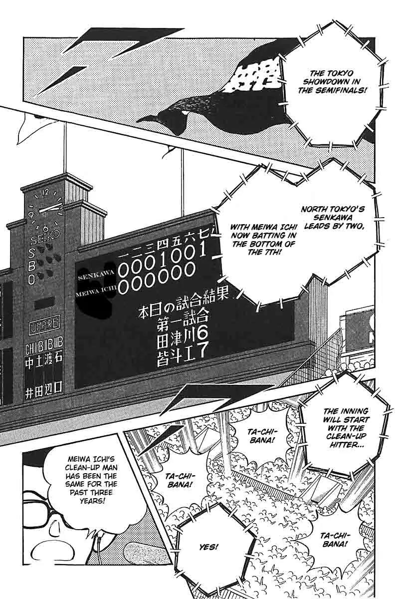 H2 Chapter 331 page 5 - Chapter 331: I See